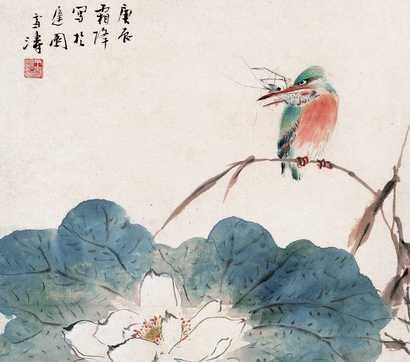 王雪涛 庚辰（1940年）作 荷塘小景 镜心